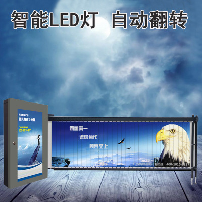 廣告道閘、遙控廣告道閘、藍(lán)牙廣告 傳媒廣告道閘