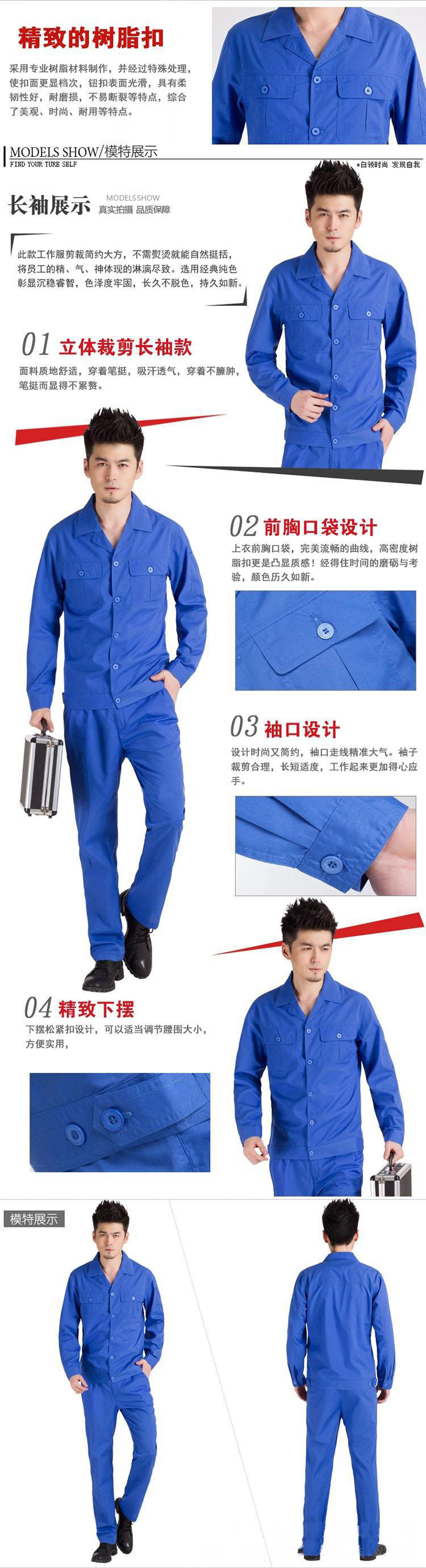男女長短袖勞保服供應商 汽修裝修工裝批發(fā)價格 夏季薄款勞保服批發(fā)報價