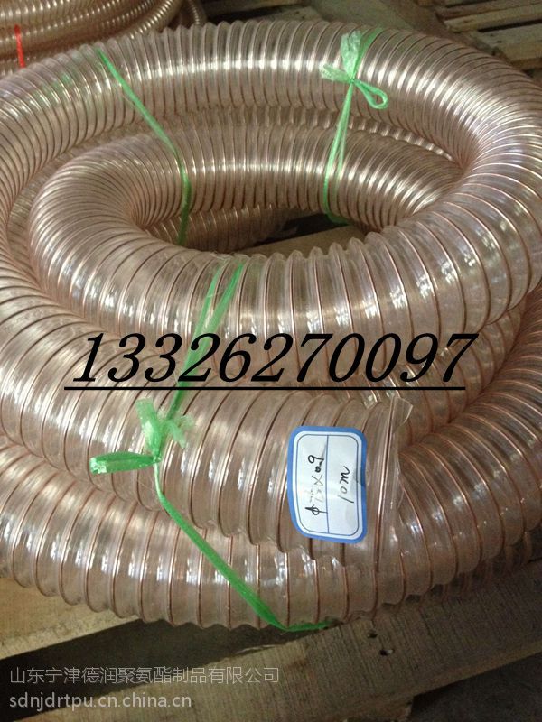 供應(yīng)PU鋼絲伸縮軟管   通風(fēng)除塵*軟管
