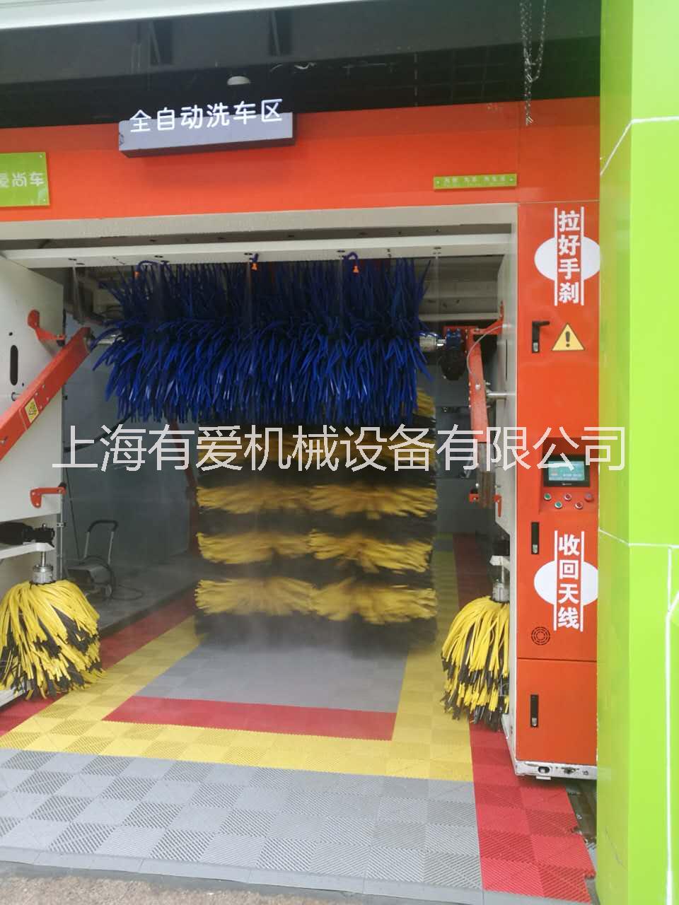 上海有愛Y-600型毛刷自動洗車機 5滾刷洗車設備采取進口配件整機上門安裝費用