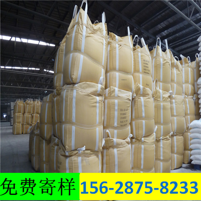 食品級焦亞硫酸鈉漂白劑生產(chǎn)廠家