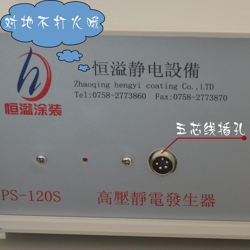 廣東高壓靜電分選機供應(yīng)商塑料分選高壓靜電發(fā)生器價格/批發(fā)