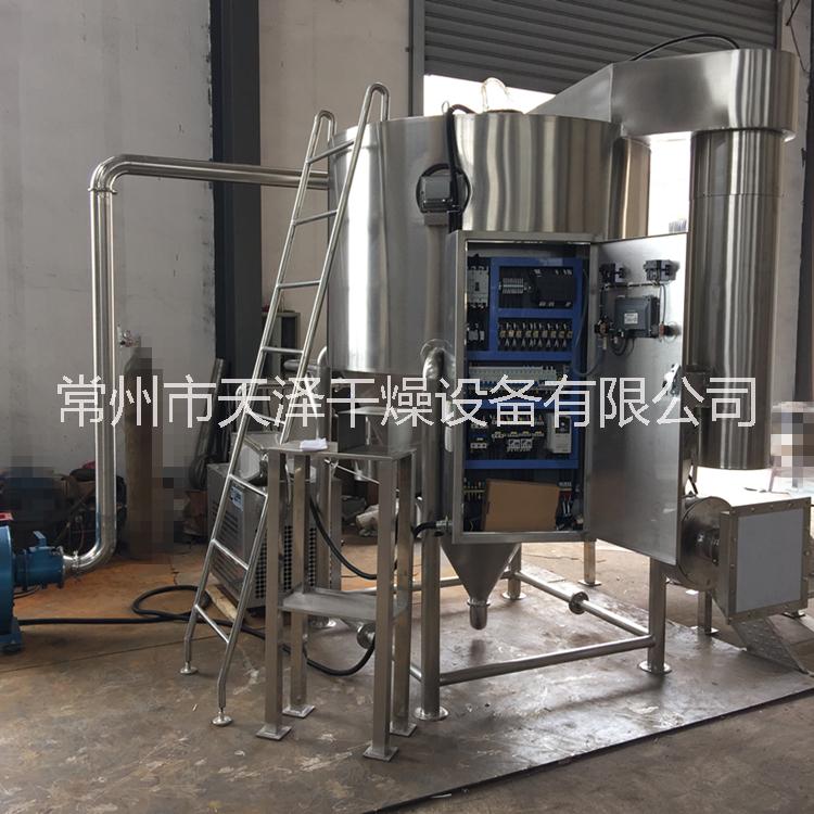 陶瓷粉干燥機(jī)天澤牌小型噴霧烘干機(jī) 天澤牌乳濁液懸濁液干燥機(jī)