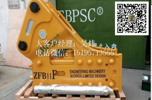 出口型破碎錘  炮頭 挖機(jī)配件 破碎錘配件 F320釬桿155.神鋼 出口韓國(guó)工兵破碎錘 出口韓國(guó)工兵破碎錘155