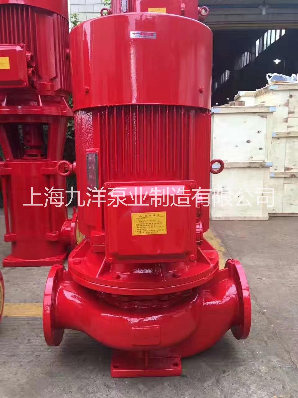 XBD消防泵噴淋泵穩(wěn)壓泵立式單級多級增壓水泵 XBD單級消防泵