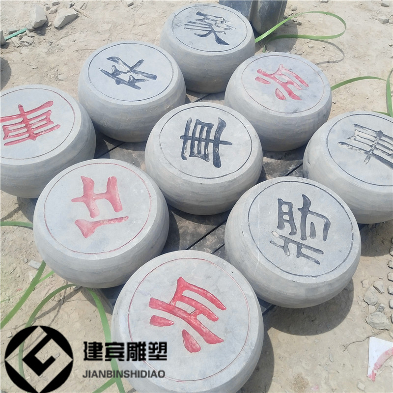 石頭象棋石雕 大理石象棋雕塑