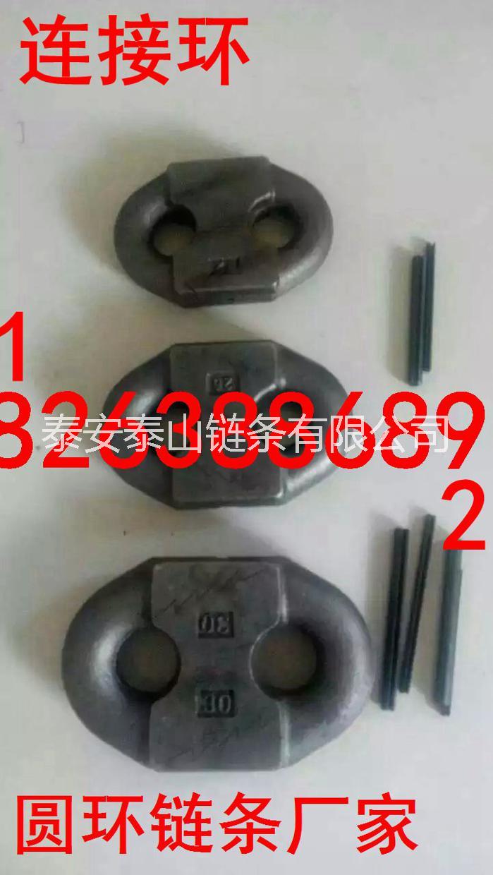 礦用鏈條標(biāo)準(zhǔn)_刮板機30*108-279-C礦用鏈條代表什么
