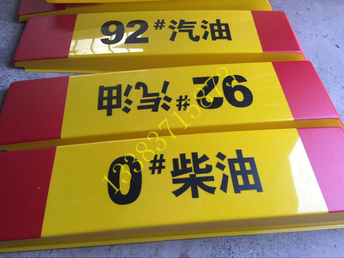 加油站掛住油品燈箱 燈箱柱 加油站立柱廣告 加油站標識牌 立柱 加油站掛住油品 加油站掛住 加油站掛住油品燈箱