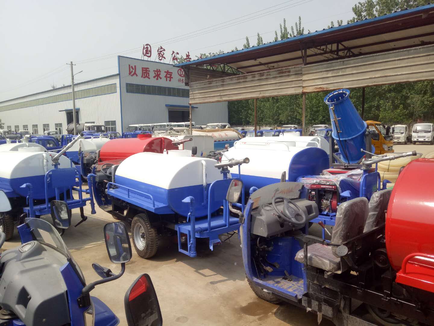 三輪灑水車的生產(chǎn)廠家