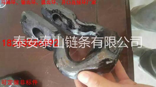 商丘處理40T礦用馬蹄環(huán)、開口式連接環(huán)廠家
