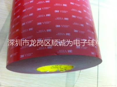 深圳3M9080A雙面膠廠家批發(fā)，深圳優(yōu)質(zhì)3M9080A雙面膠批發(fā)，深圳3M9080A雙面膠加工廠家