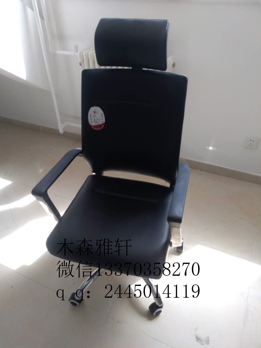 廠家天津批發(fā)各種辦公椅轉(zhuǎn)椅老板椅 辦公椅轉(zhuǎn)椅老板椅弓形椅轉(zhuǎn)椅