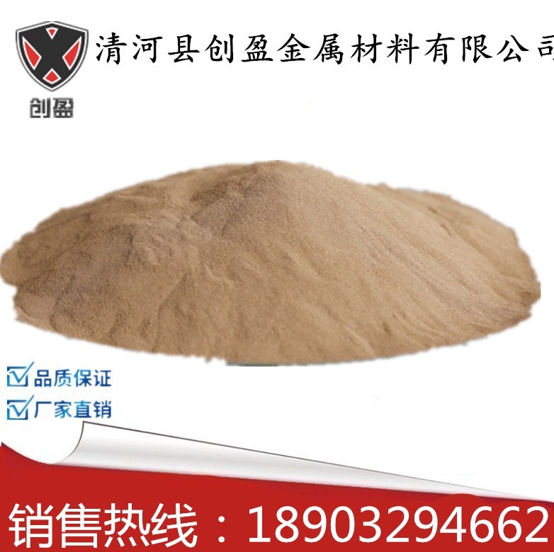 廠家直銷 球形青銅粉 黃銅粉 白銅粉 純銅粉 銅基合金粉 錫青銅粉 8-3青銅粉 無(wú)鉛環(huán)保青銅粉