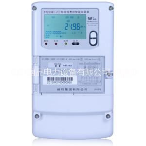威勝三相遠(yuǎn)程費(fèi)控智能電表DTZY341-Z/G/J/C三相遠(yuǎn)程(模塊)費(fèi)控智能電能表