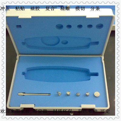 EVA內(nèi)襯工藝品內(nèi)襯包裝 燈具 玩具EVA內(nèi)襯