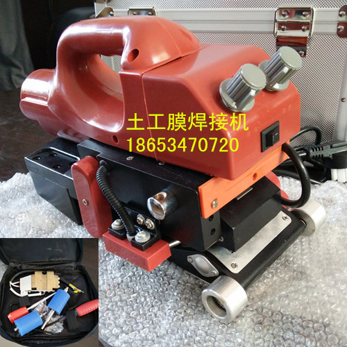 防滲膜焊接機(jī)