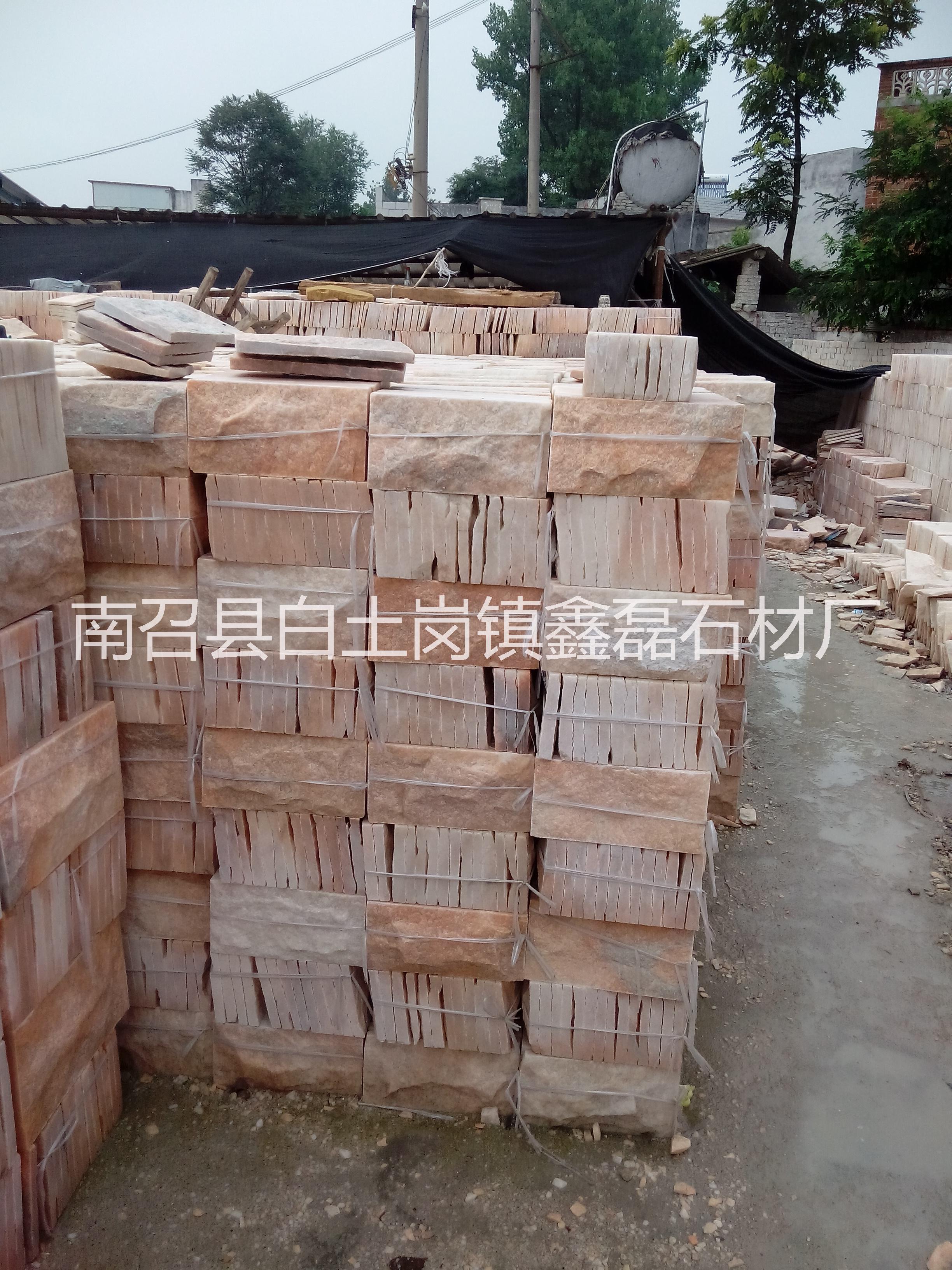 凹凸面文化石廠家 凹凸面文化石供應 凹凸面文化石報價 凹凸面文化石圖片 凹凸面文化石廠銷