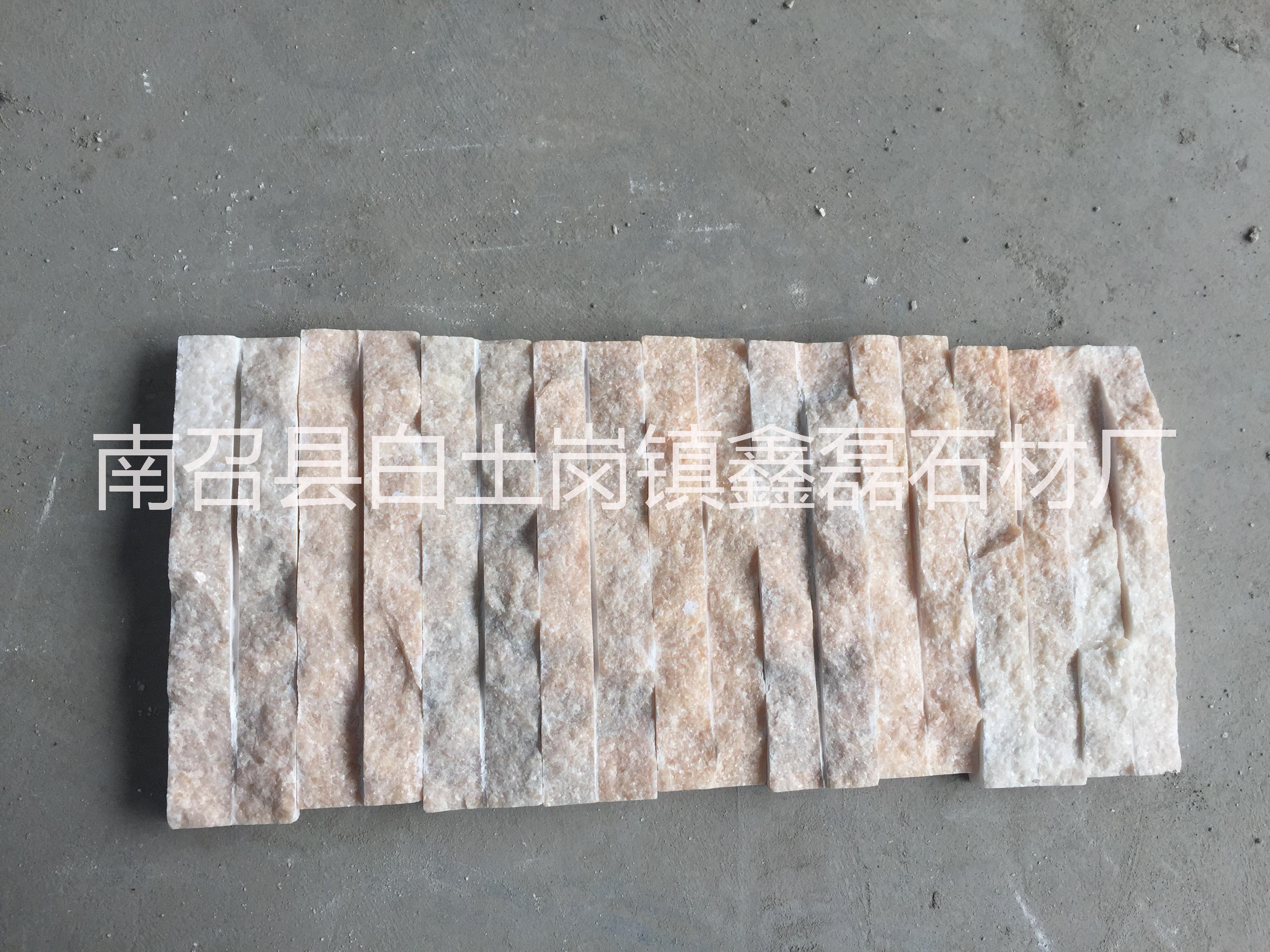水晶波浪文化石廠家 水晶波浪文化石價格表   水晶波浪文化石供應(yīng) 水晶波浪文化石圖片 河南天然水晶波浪文化石