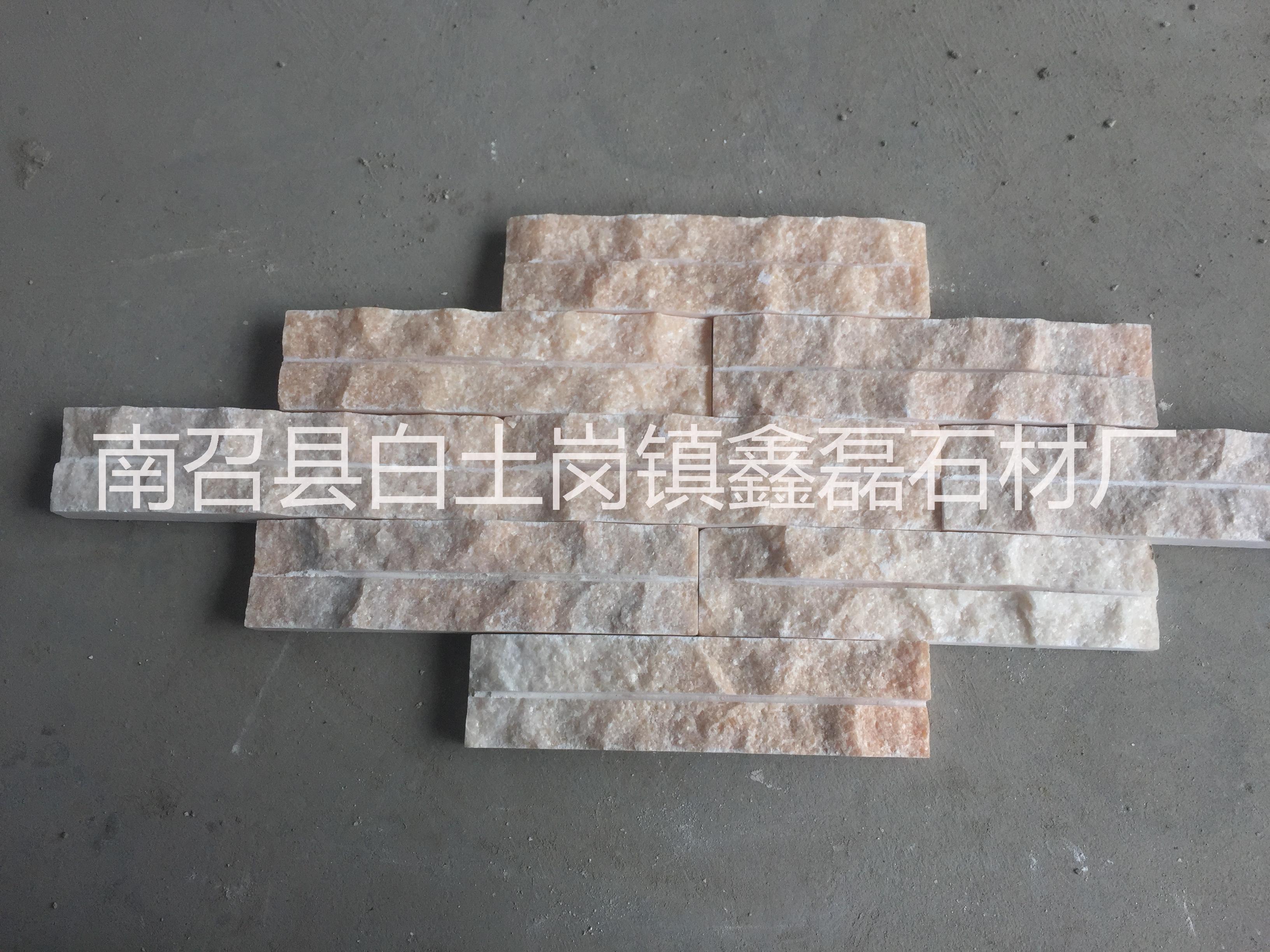 水晶波浪文化石廠家 水晶波浪文化石價格表   水晶波浪文化石供應(yīng) 水晶波浪文化石圖片 河南天然水晶波浪文化石