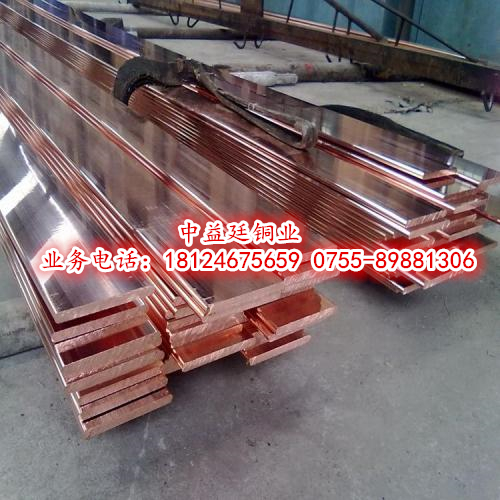 進口C1020無氧銅帶 C1020無氧銅帶成分及廠家