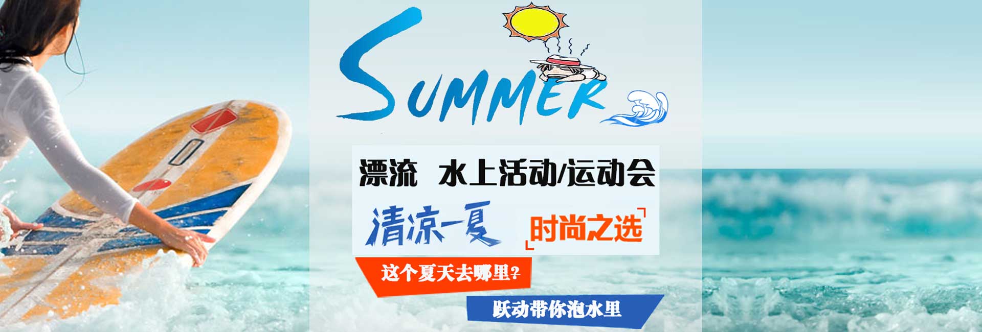 為什么越來越多的企業(yè)選擇軍事化魔鬼拓展訓練？