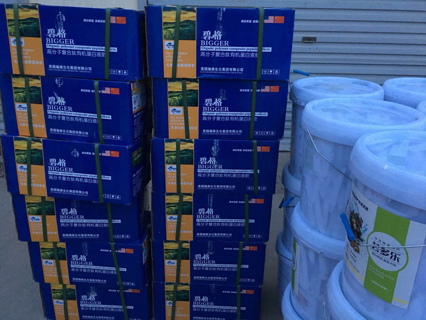 辣椒*肥辣椒*葉面肥價(jià)格 辣椒*肥