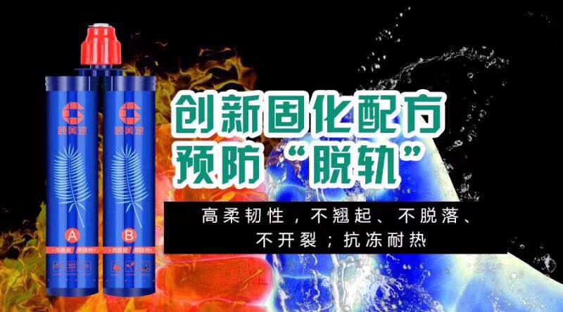 美容膠供應商 美容膠報價 美容膠廠家直銷  水性真瓷泥 美容膠