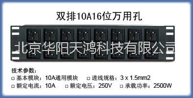 專業(yè)生產(chǎn)供應(yīng)機房PDU電源插排 電涌防護 防雷