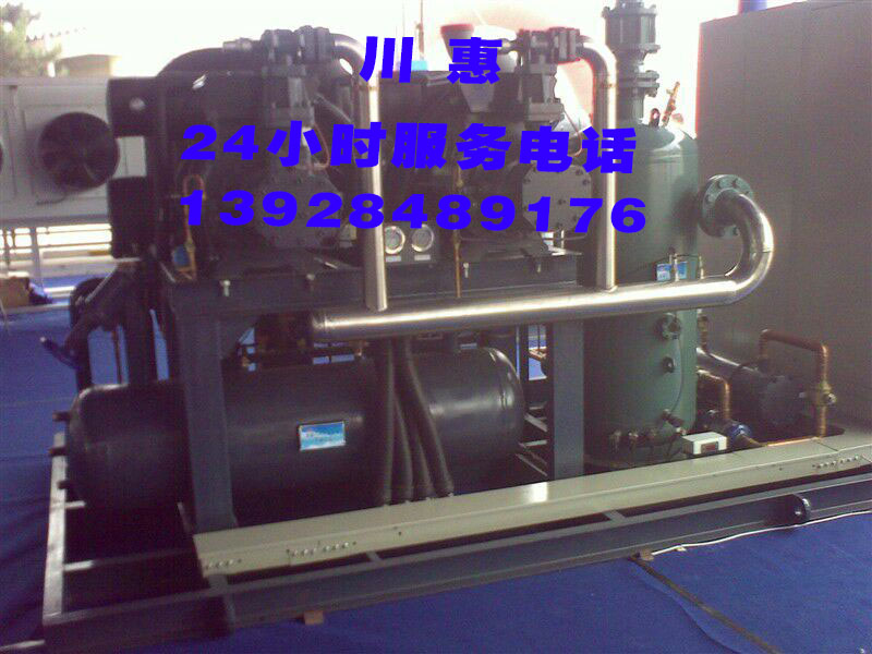 深圳水冷螺桿式冷水機(jī)-深圳水冷螺桿冰水機(jī)-深圳水冷螺桿式凍水機(jī)