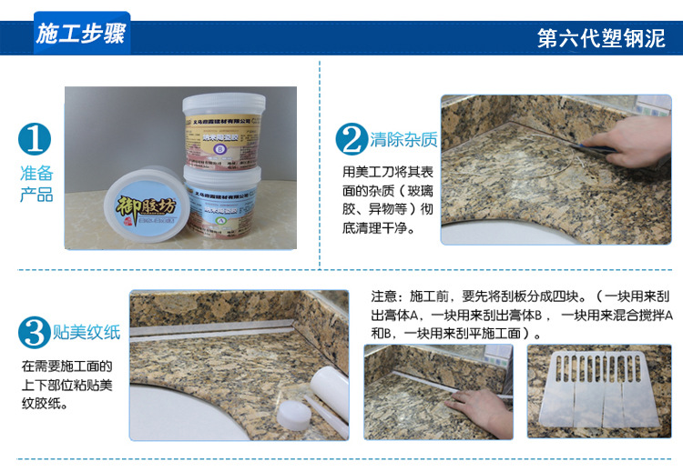 陶瓷泥防水膠供應(yīng)商 陶瓷泥防水膠生產(chǎn)廠家 陶瓷泥防水膠采購(gòu)價(jià)格 御膠坊防水涂料  陶瓷泥防水膠