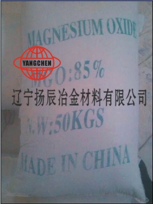 輕燒氧化鎂，輕燒氧化鎂廠家，輕燒氧化鎂批發(fā)，輕燒氧化鎂采購