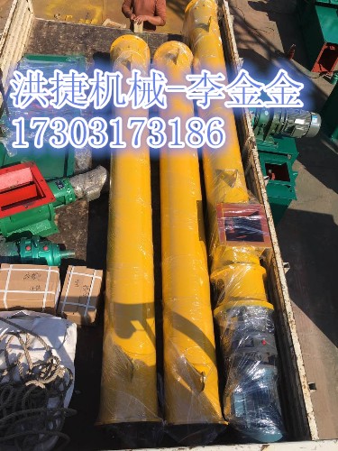絞龍輸送機(jī)生產(chǎn)廠家介紹結(jié)構(gòu)特點