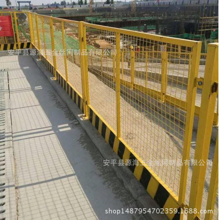 基坑圍欄 工地防護欄臨時防護欄 基坑護欄 報價 河北護欄廠家直銷