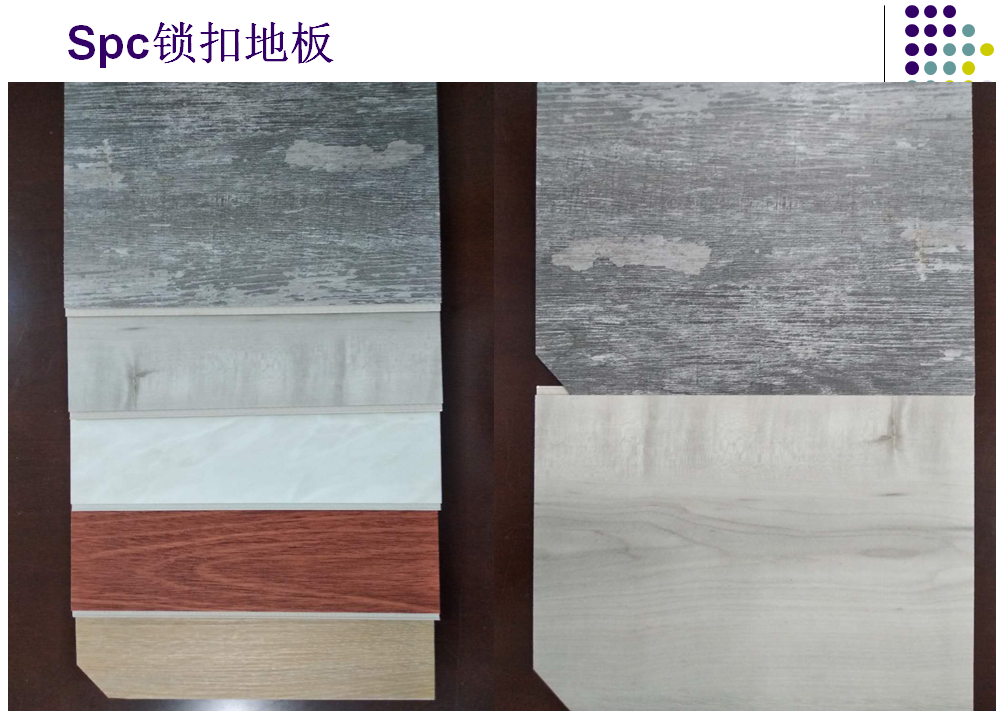 SPC鎖扣地板PVC塑膠地板湖南常德總代理批發(fā)價