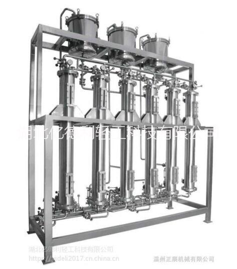不銹鋼層析柱（樹脂柱/吸附/分離）億德利
