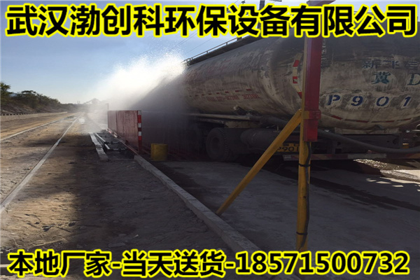 洗輪機(jī)設(shè)備定制哪家好 洗車機(jī)價(jià)格批發(fā) 工地洗輪機(jī)廠家定制 武漢渤創(chuàng)科全自動(dòng)工地洗車機(jī) 洗輪機(jī)設(shè)備