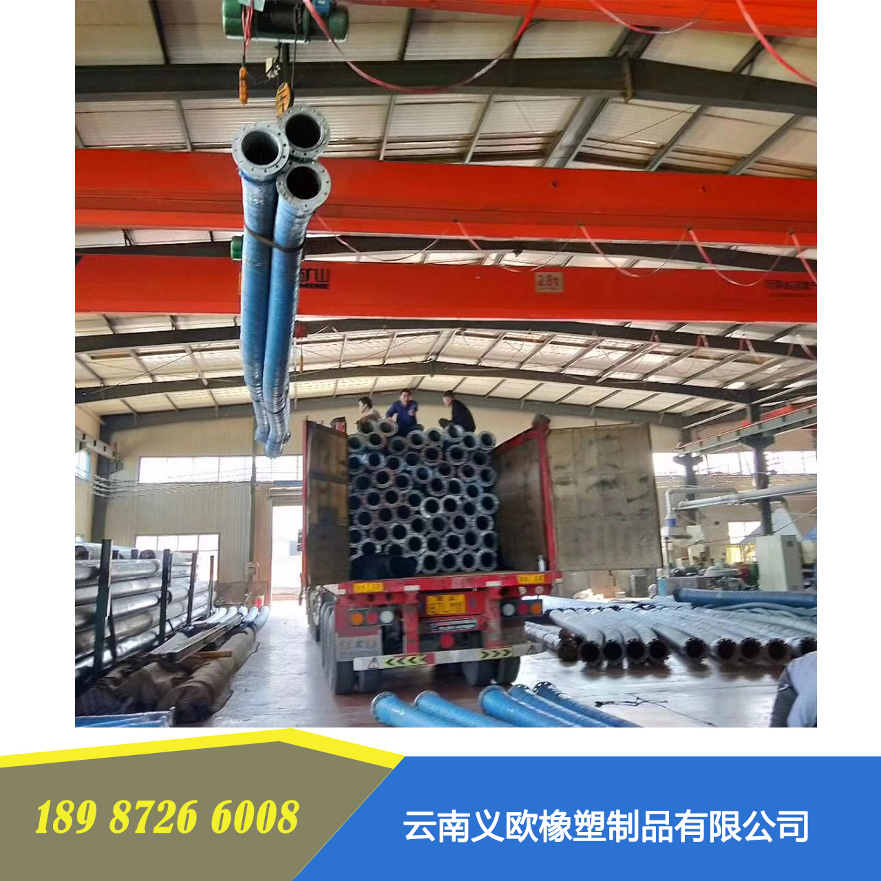 云南水泥車*膠管廠家 水泥車*膠管定制