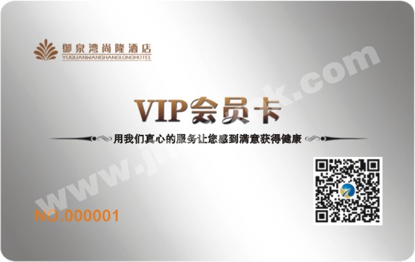 IC會(huì)員卡 印刷芯片卡 智能卡