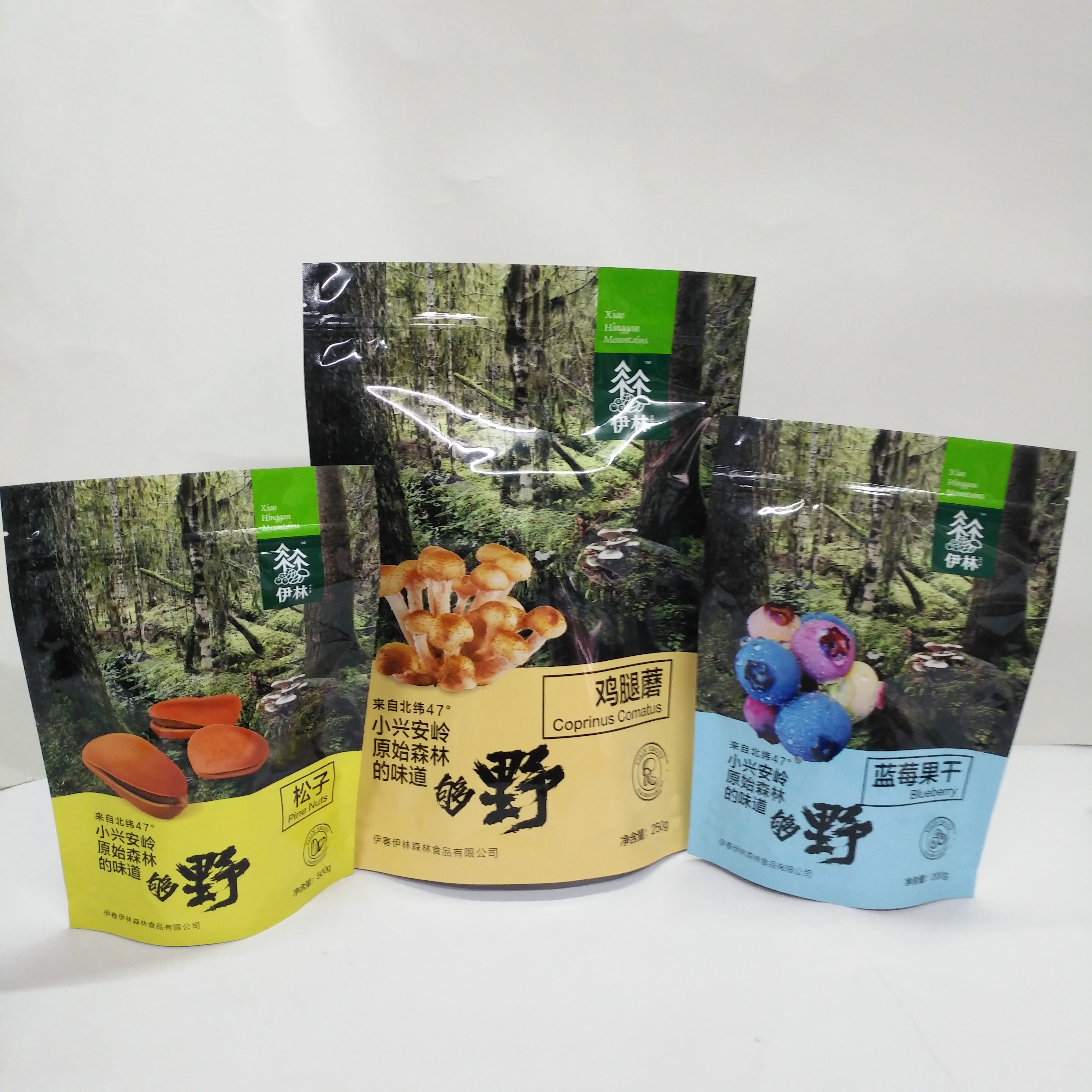 定制貼骨自封袋 拉鏈自立袋 *袋 食品拉鏈袋 自封貼骨袋 自立拉鏈自封袋