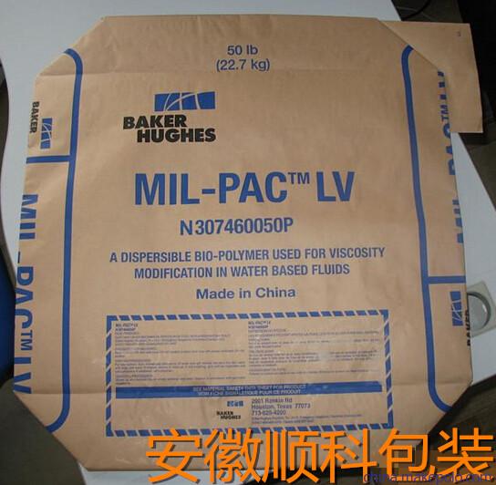 納米氧化鋅包裝袋牛皮紙袋 紙塑袋 上海 山東 四川納米氧化鋅*縫紉袋 方底閥口袋 方底敞口袋 集裝袋 噸袋生產(chǎn)定做廠