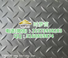 佛山供電局紅色絕緣膠墊12mm35kv膠墊廠家 金能定制