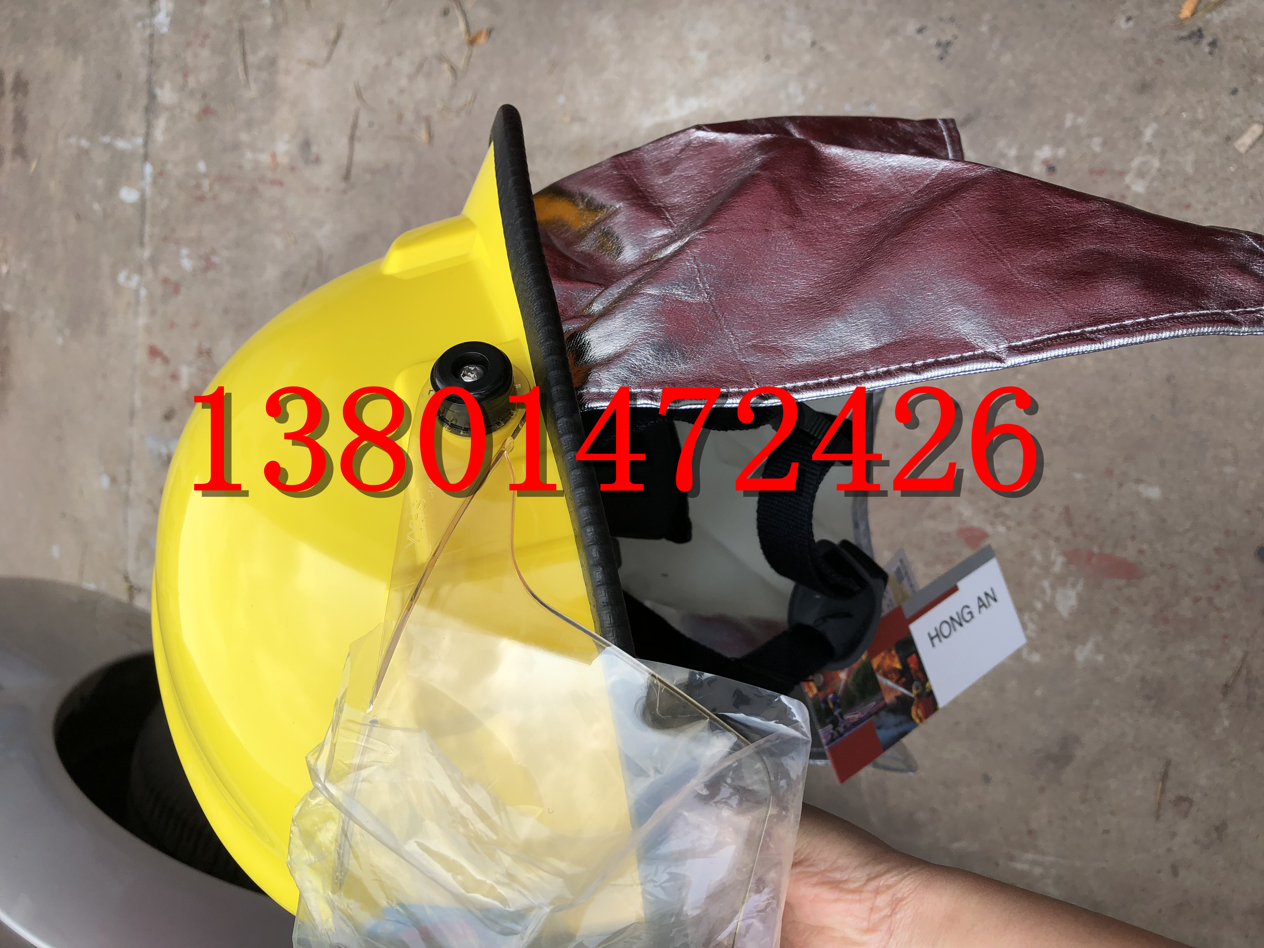 消防頭盔檢測報告3C