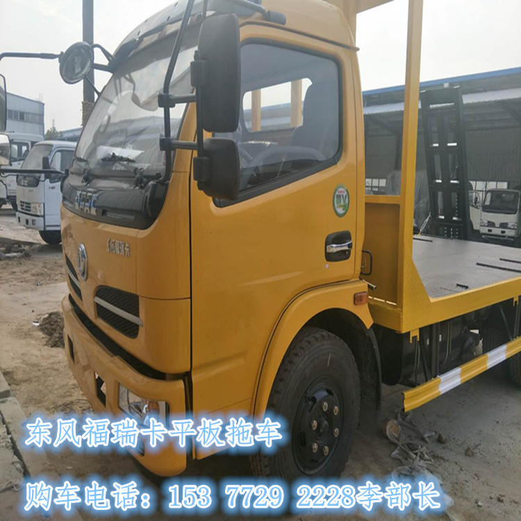 拉80挖機(jī)拖車廠家/小挖機(jī)拖車價(jià)格/優(yōu)質(zhì)藍(lán)牌小挖機(jī)平板運(yùn)輸車報(bào)價(jià)
