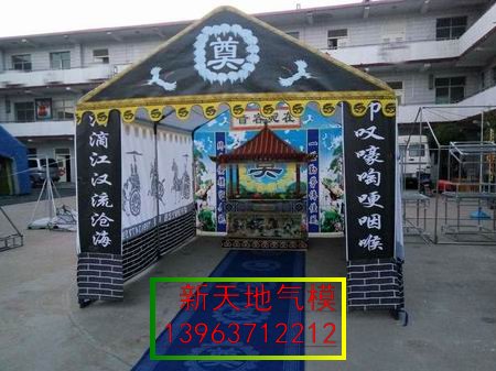 鋼架靈棚廠家直銷價(jià)格低