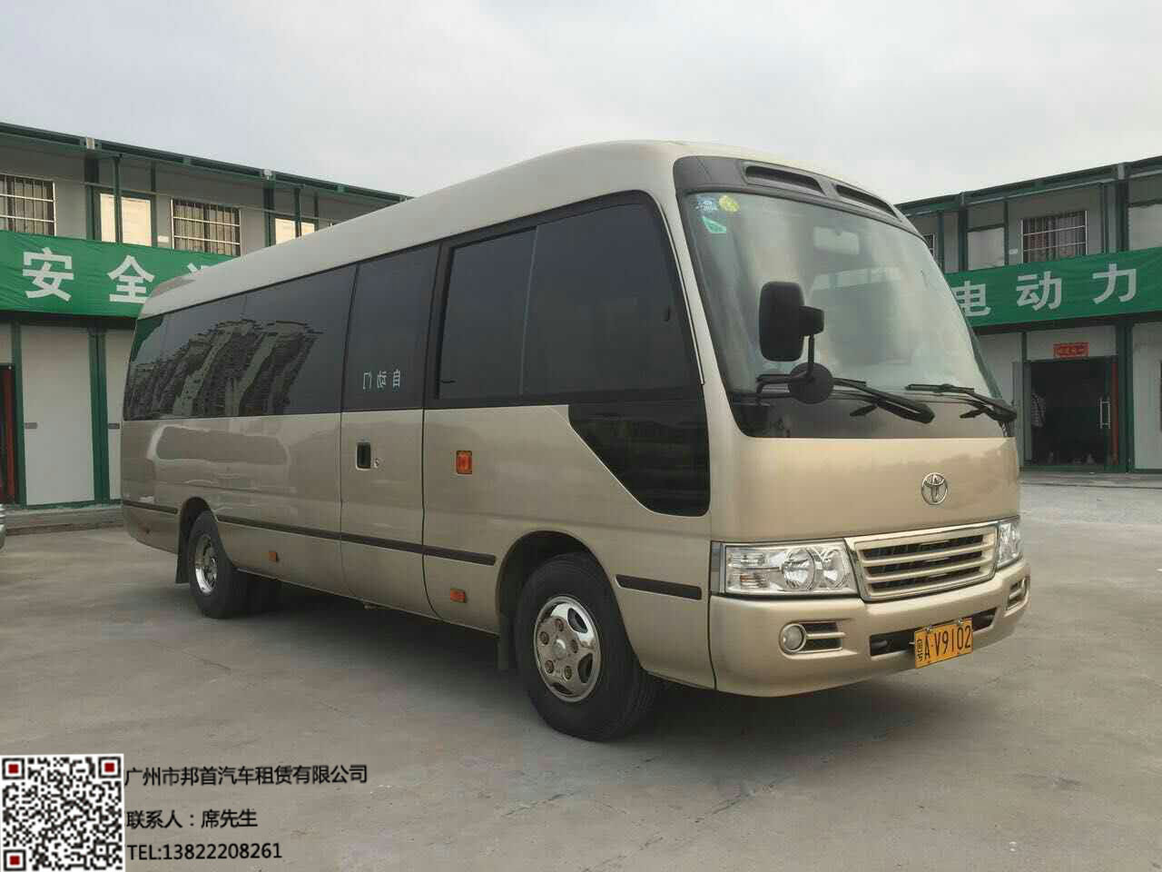 廣州租車帶司機(jī)黃埔區(qū)上下班租車28座多少錢一月黃埔區(qū)通勤車長(zhǎng)租價(jià)格