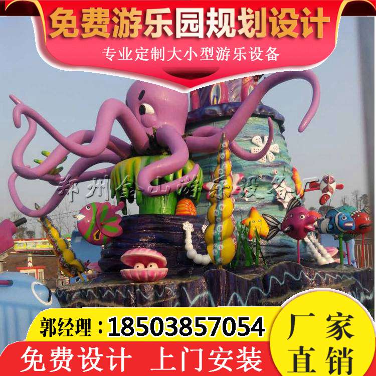 兒童歡樂海洋島 廠家* 水上游樂設(shè)備