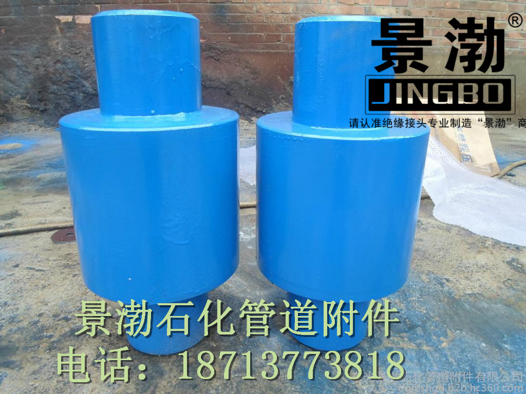 絕緣接頭生產(chǎn)廠家@絕緣接頭生產(chǎn)@絕緣接頭生產(chǎn)批發(fā)@絕緣接頭生產(chǎn)廠