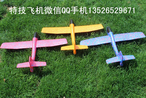 手?jǐn)S滑翔機(jī) 泡沫飛機(jī) 特技回旋泡 手拋飛機(jī)滑翔機(jī)