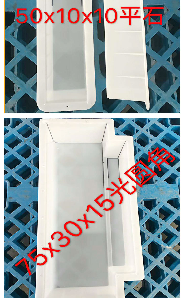 供應(yīng)路緣石模具，路緣石模具廠家直銷聯(lián)系電話13080493951