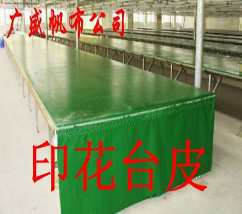 供應(yīng)印花臺(tái)皮廠家-綠色印花臺(tái)皮批發(fā)